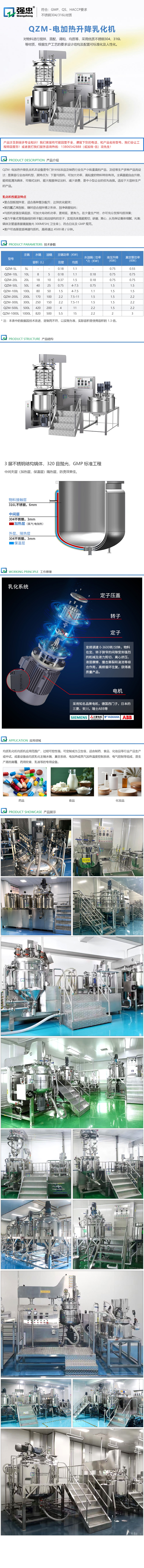 详情页.jpg